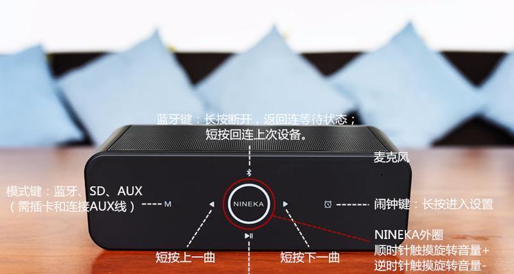 定位蓝牙音箱怎么连接？连接过程中的常见问题有哪些？