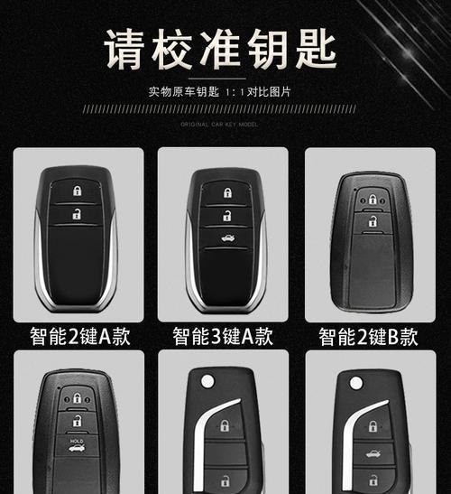 卡罗拉智能手表车钥匙的使用方法是什么？有哪些功能？