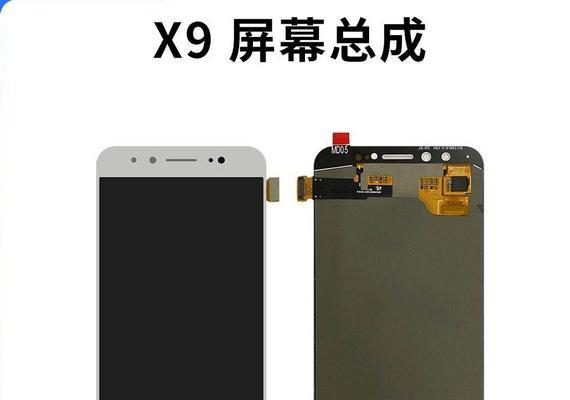 华强北x9充电器功率是多少？使用时需要注意什么？
