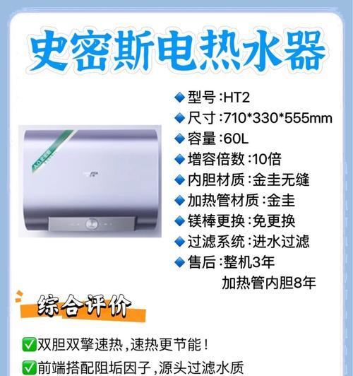 ERA年代热水器的加热操作方法是什么？