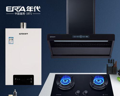 ERA年代热水器的加热操作方法是什么？