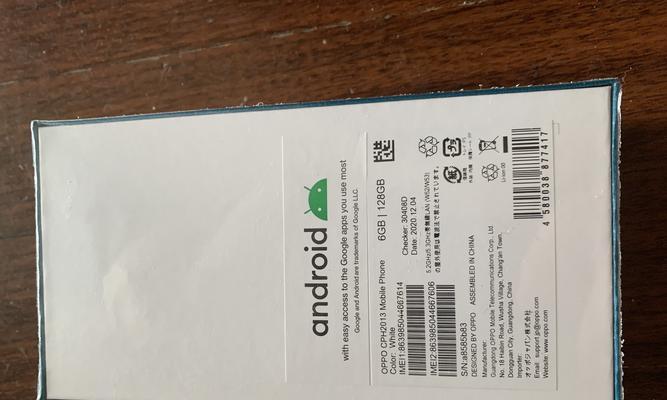 oppo手机c5质量怎么样？用户评价和性能分析如何？