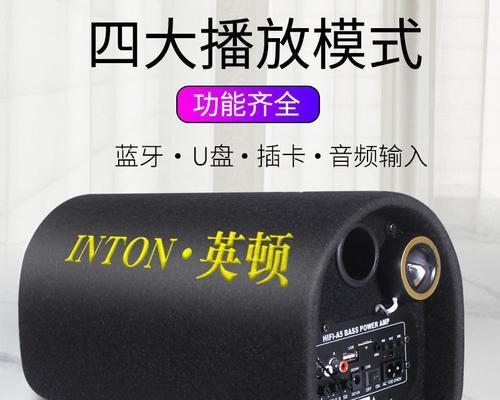 蓝牙音箱出现超重问题如何解决？解决超重问题的方法有哪些？