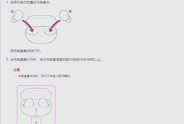 蓝牙网关隐藏了怎么办？如何重新连接？