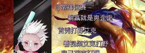 英雄联盟iOS版如何设置中文界面？步骤是什么？