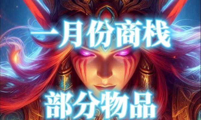 魔兽世界如何购买特定物品？购买一堆物品中单个物品的方法是什么？