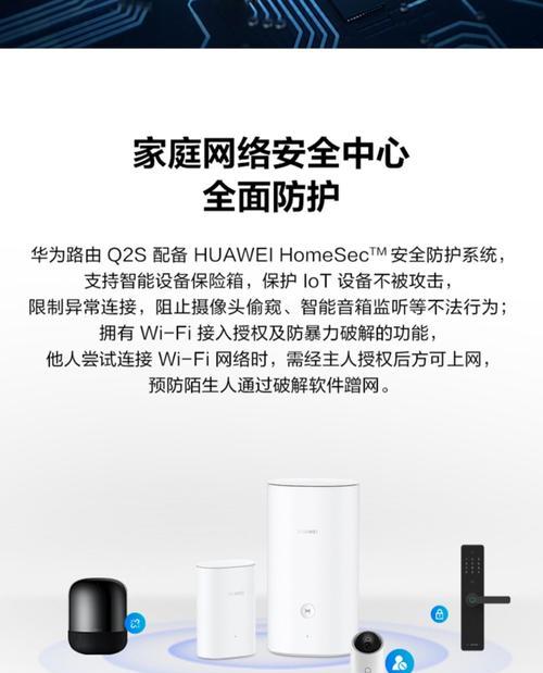 凌霄路由器设置密码的步骤是什么？如何确保安全性？