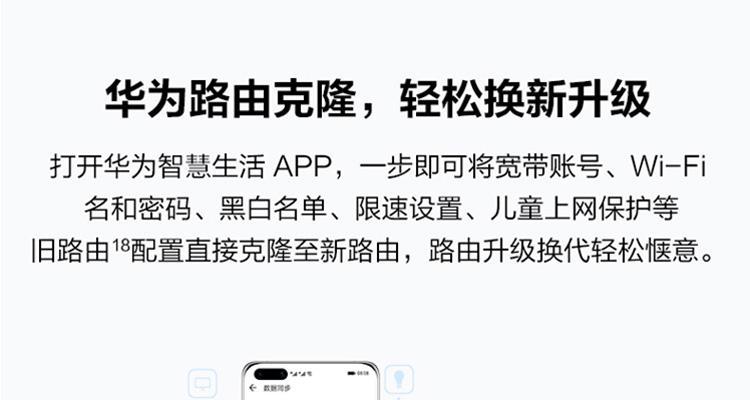 凌霄路由器设置密码的步骤是什么？如何确保安全性？