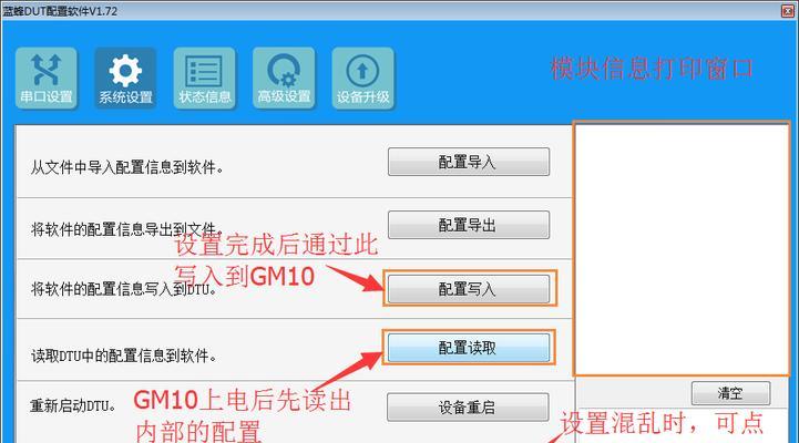 触摸屏怎么连网关？连接方法是什么？