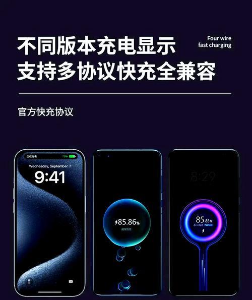 快充移动电源安卓使用方法是什么？