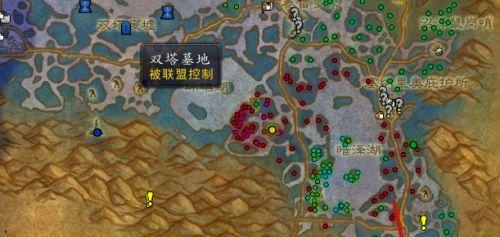 如何前往魔兽世界的恐惧废土？需要什么条件？