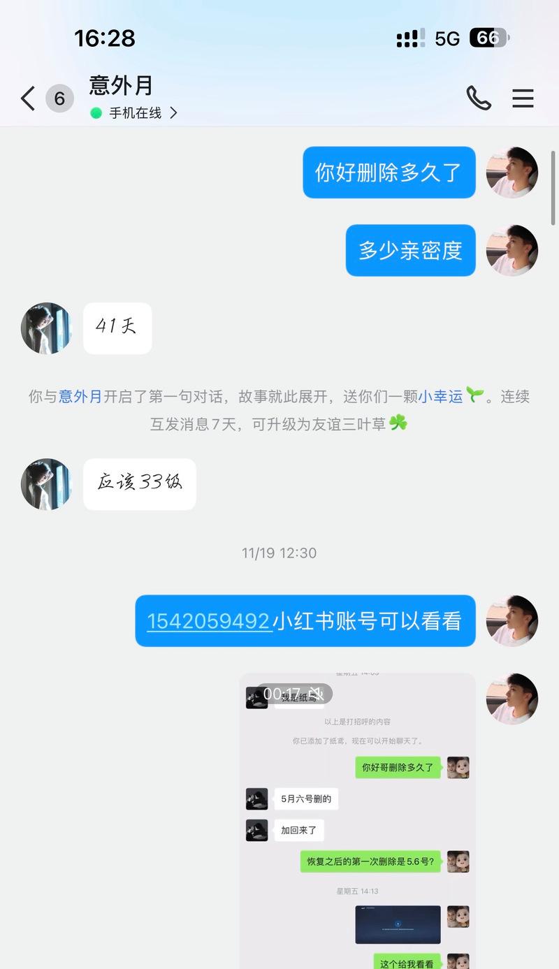 王者荣耀亲密度怎么解除？解除亲密度的方法是什么？
