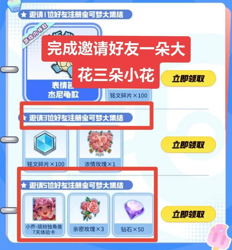 王者荣耀亲密度怎么解除？解除亲密度的方法是什么？