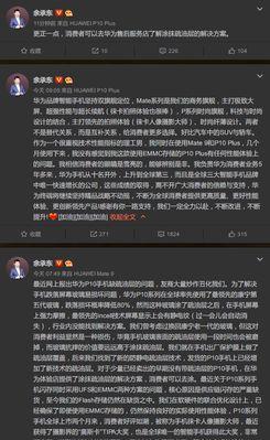 苹果手机如何抹黑照片？操作步骤是什么？