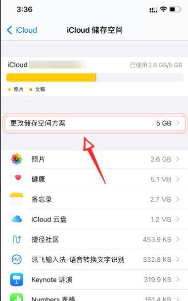 苹果手机如何抹黑照片？操作步骤是什么？