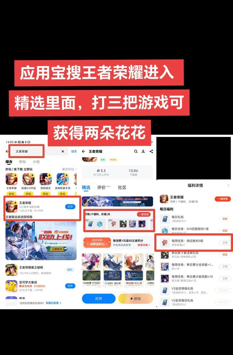 王者荣耀亲密度怎么解除？解除亲密度的方法是什么？