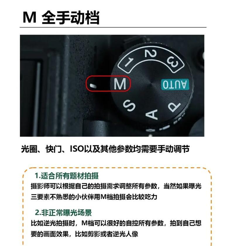 索尼相机设置超宽屏幕怎么设置？步骤是什么？