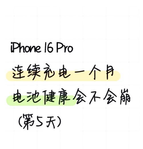 充电器循环次数如何计算？