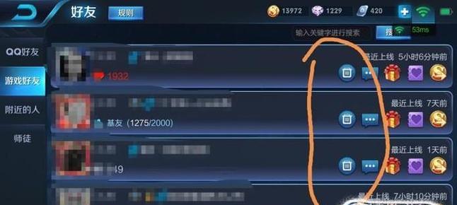 王者荣耀帐号如何删除？删除后有什么影响？