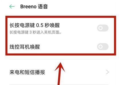 英雄联盟混乱语音关闭方法是什么？