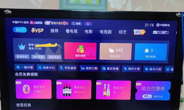 无线机顶盒安装位置选择？