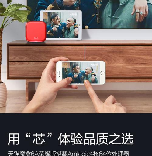 无线机顶盒安装位置选择？