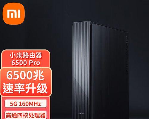 网关多出一台路由器怎么办？如何解决网络设备冲突问题？