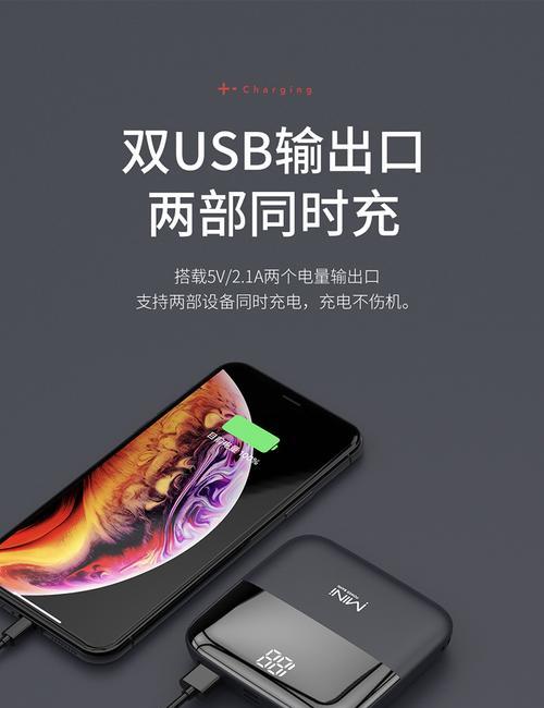 小巧充电器使用方法是什么？有哪些便捷功能？