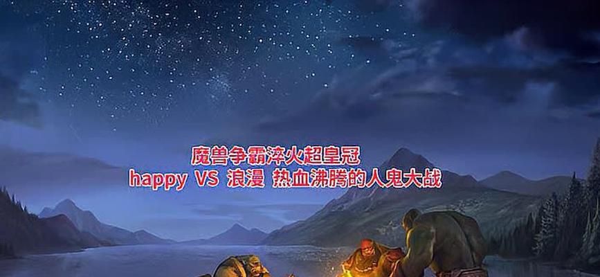 魔兽精英鬼魂的打法是什么？如何有效击败？