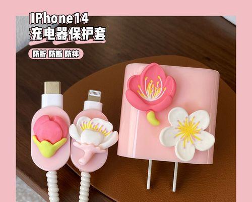 苹果缠绕线是哪种充电线？缠绕线的特点是什么？