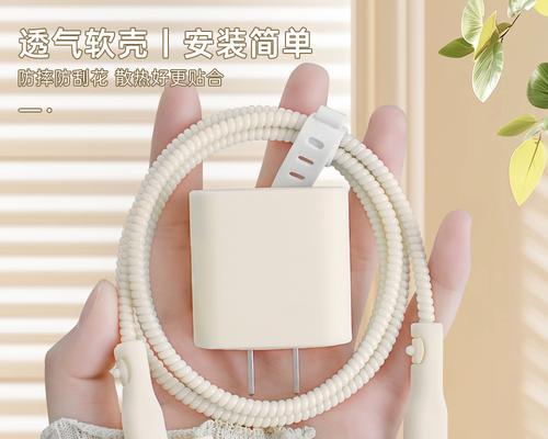 苹果缠绕线是哪种充电线？缠绕线的特点是什么？