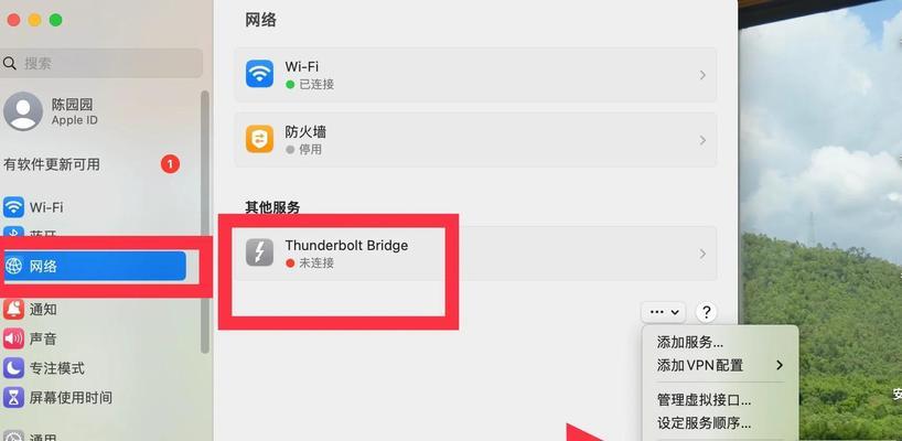电脑无法上网怎么办？如何快速恢复网络连接？