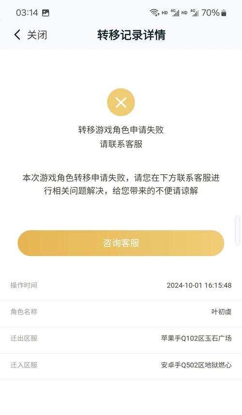 苹果手机王者荣耀闪退？如何解决？