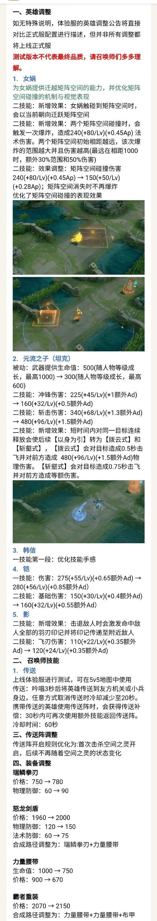 英雄联盟溢出胜点的用途是什么？如何有效利用溢出胜点？
