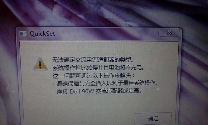 充电器硬件错误如何修复？有哪些方法？