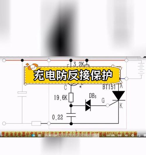 充电器硬件错误如何修复？有哪些方法？