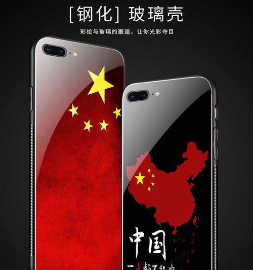 苹果手机如何设置国旗大全？有哪些步骤？