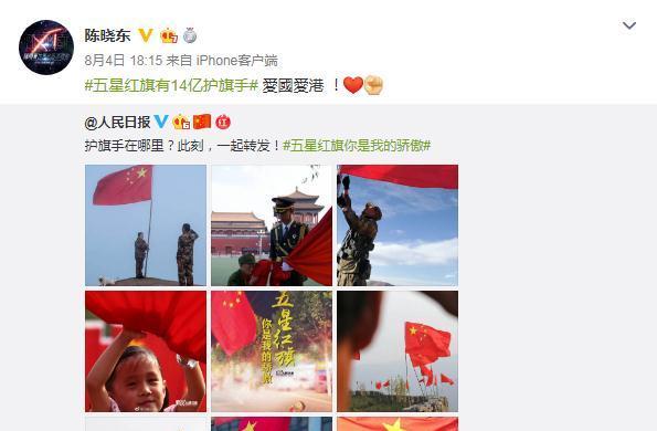 苹果手机如何设置国旗大全？有哪些步骤？
