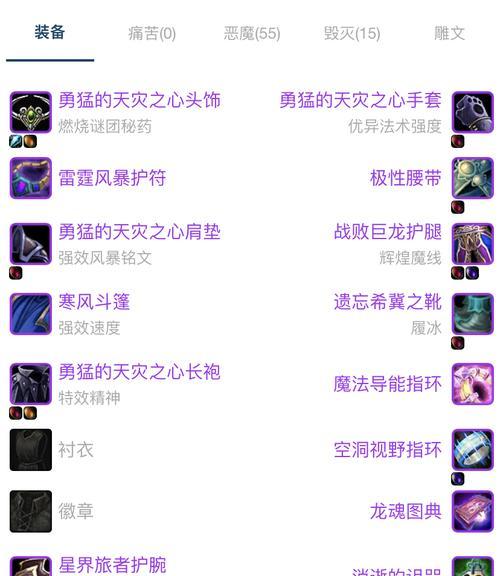 魔兽铁血术士的技能特点是什么？