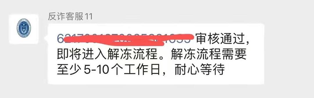 服务器被封ip如何解封？解封的具体步骤是什么？