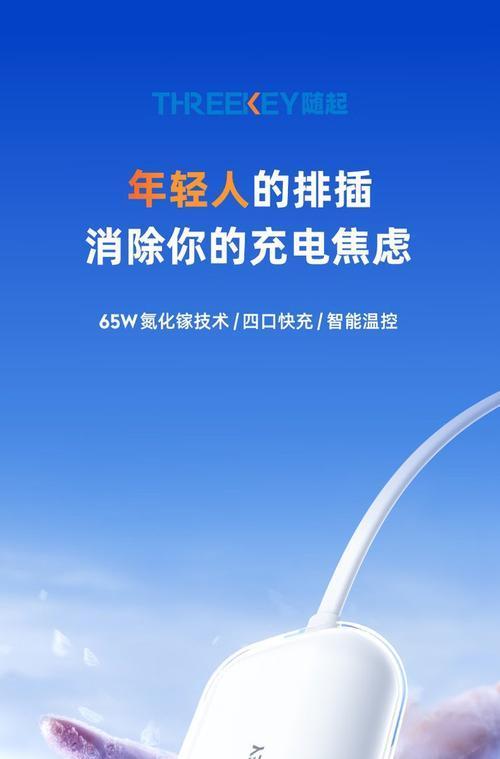 无线座椅手机充电器标准电压是多少？如何选择合适的充电器？