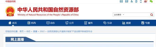 网易服务器透矿的正确步骤是什么？
