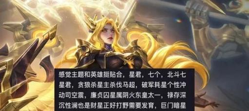 王者荣耀中的各种标志都有哪些称呼？它们分别代表什么意思？