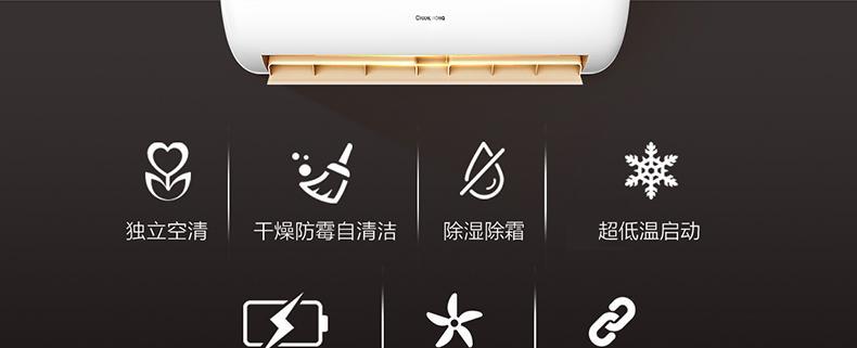 长虹电视红外线设置成空调的方法是什么？