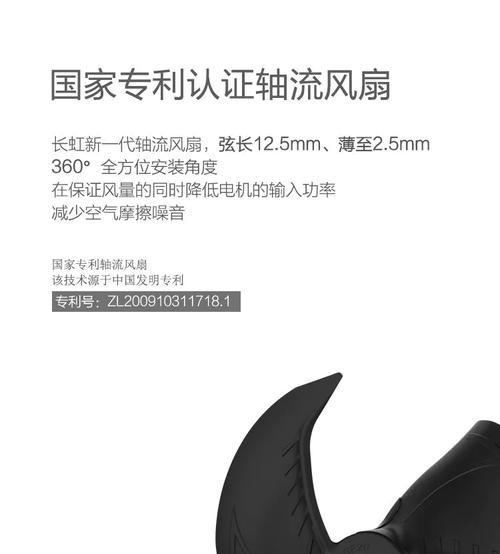 长虹电视红外线设置成空调的方法是什么？