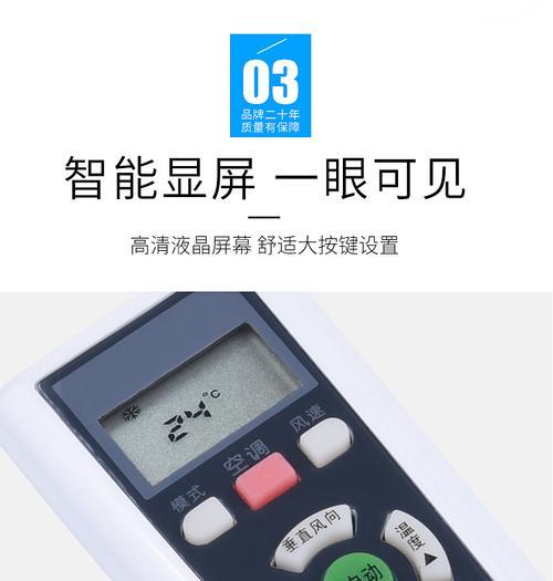 长虹电视红外线设置成空调的方法是什么？