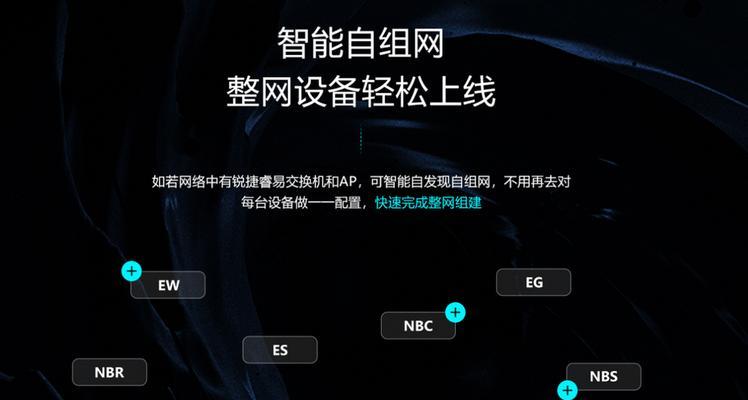 网关千兆指示灯全亮是什么情况？如何解决？