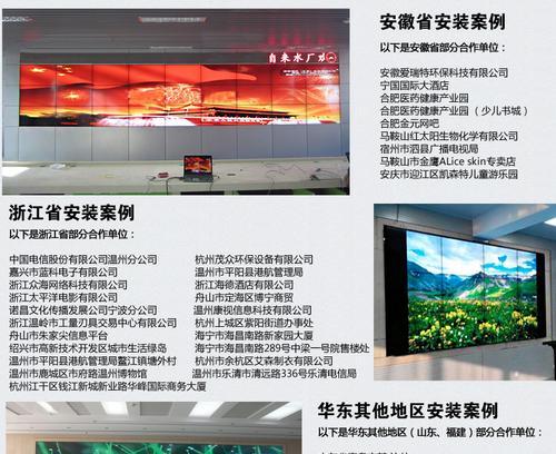 电视音箱监控使用方法是什么？