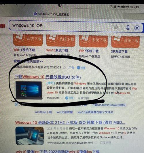 秦皇汉武华为版下载方法是什么？电脑上如何安装？