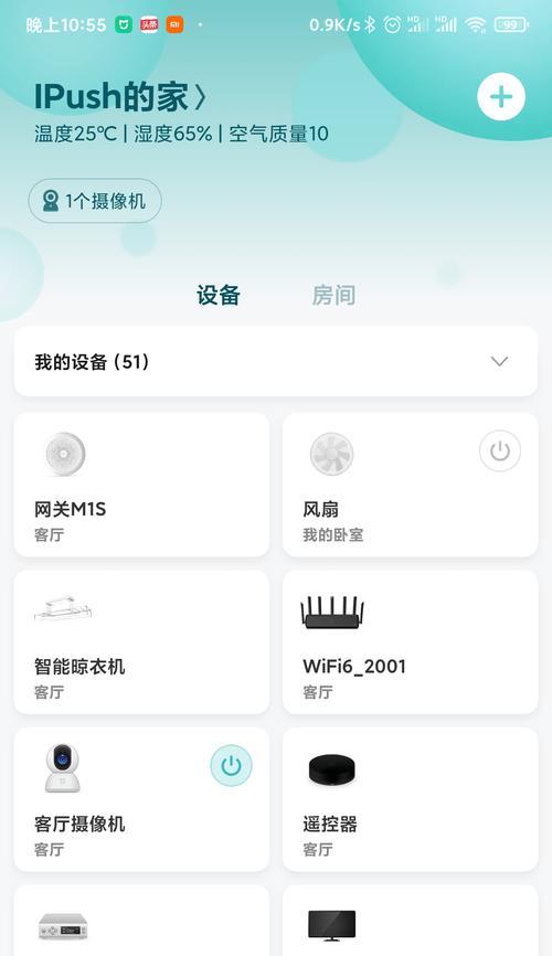 绿米M3从网关操作的步骤是什么？
